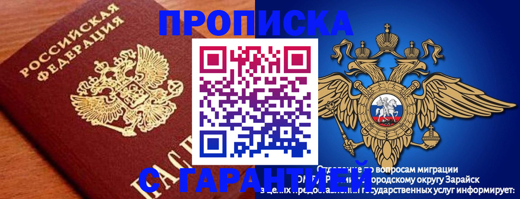 регистрация для дет. сада в Красном Куте